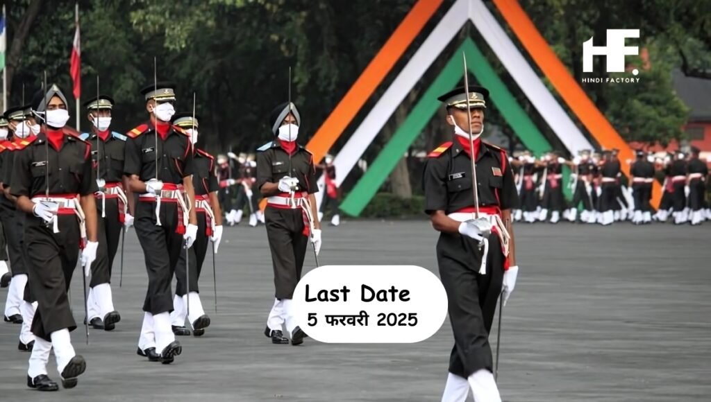 Indian Army SSC Tech Entry Recruitment 2025