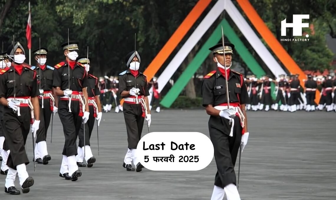 Indian Army SSC Tech Entry Recruitment 2025