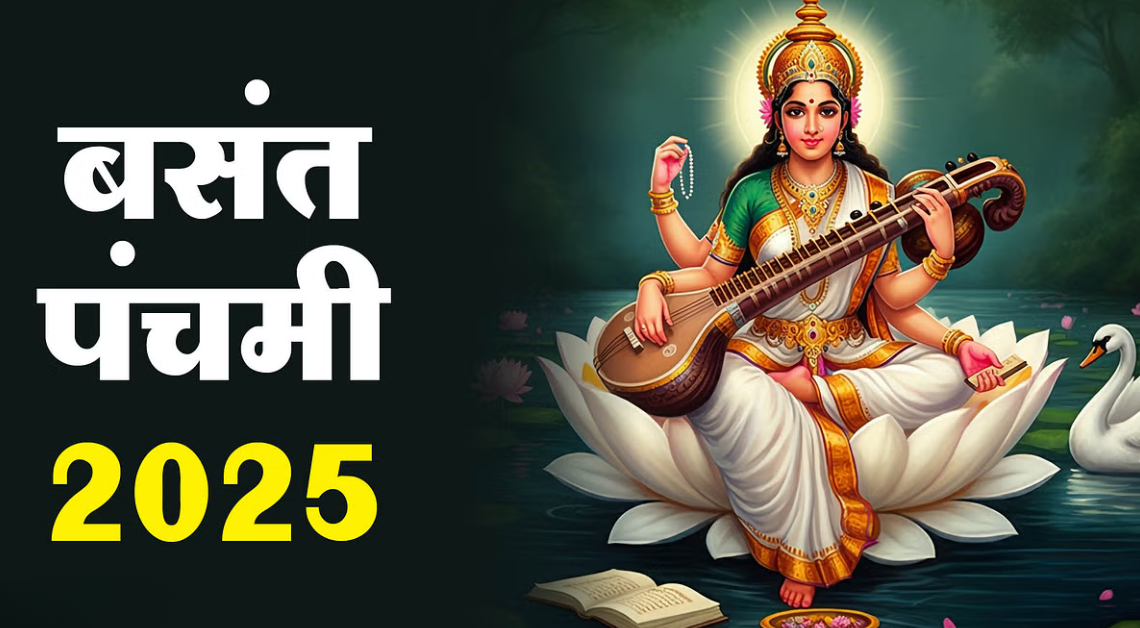 basant panchami 2025