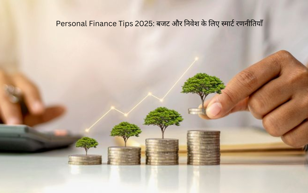 Personal Finance Tips 2025